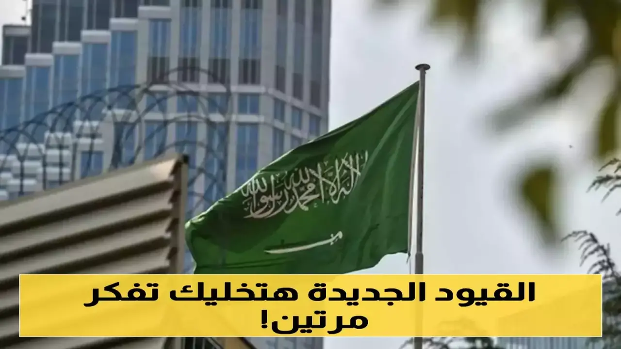 ضوابط العمرة الجديدة في السعودية تلزم الحجز المسبق للحصول على تأشيرة الحج